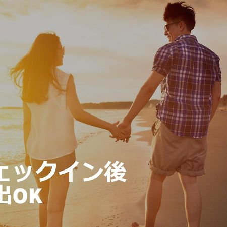 Restay Tsurugashima (Adults Only) Zewnętrze zdjęcie