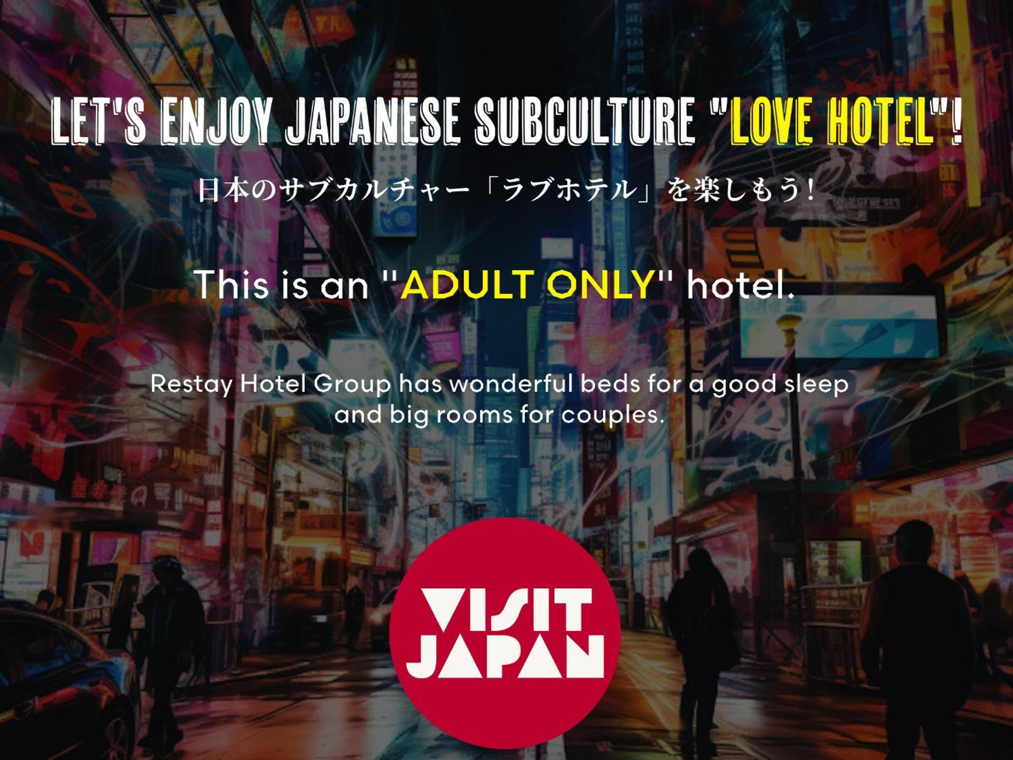 Restay Tsurugashima (Adults Only) Zewnętrze zdjęcie